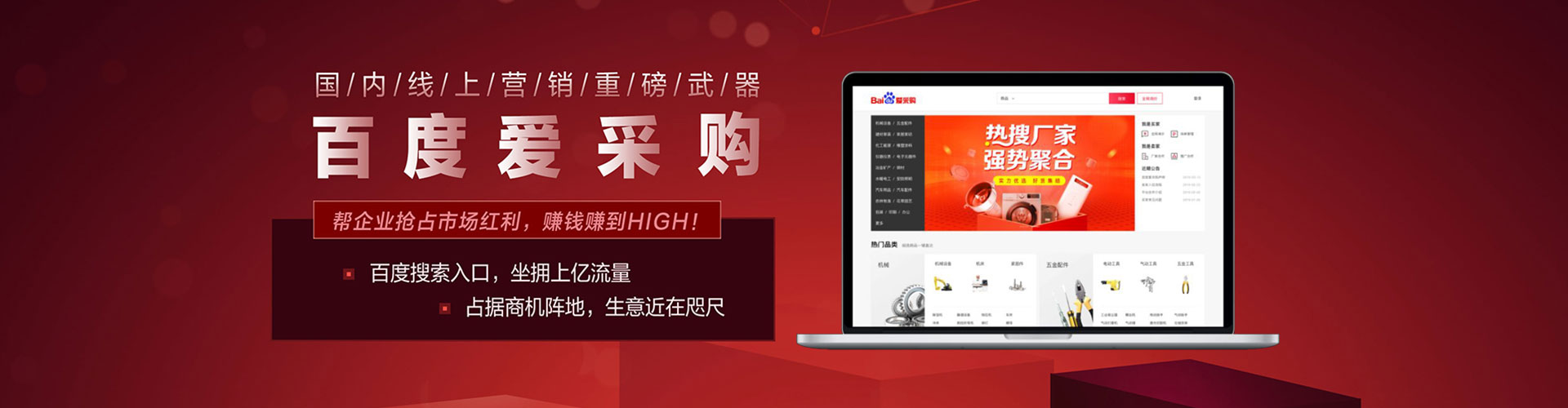 乡宁sem优化