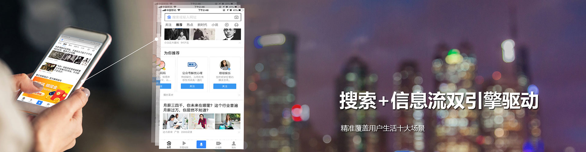 乡宁信息流代理