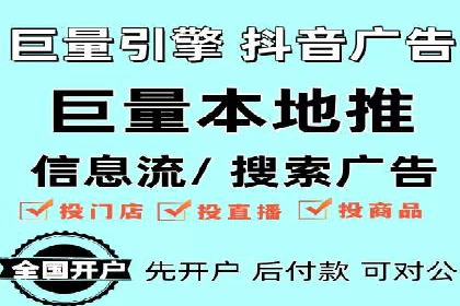 案例分享：如何快速通过百度推广开户审核